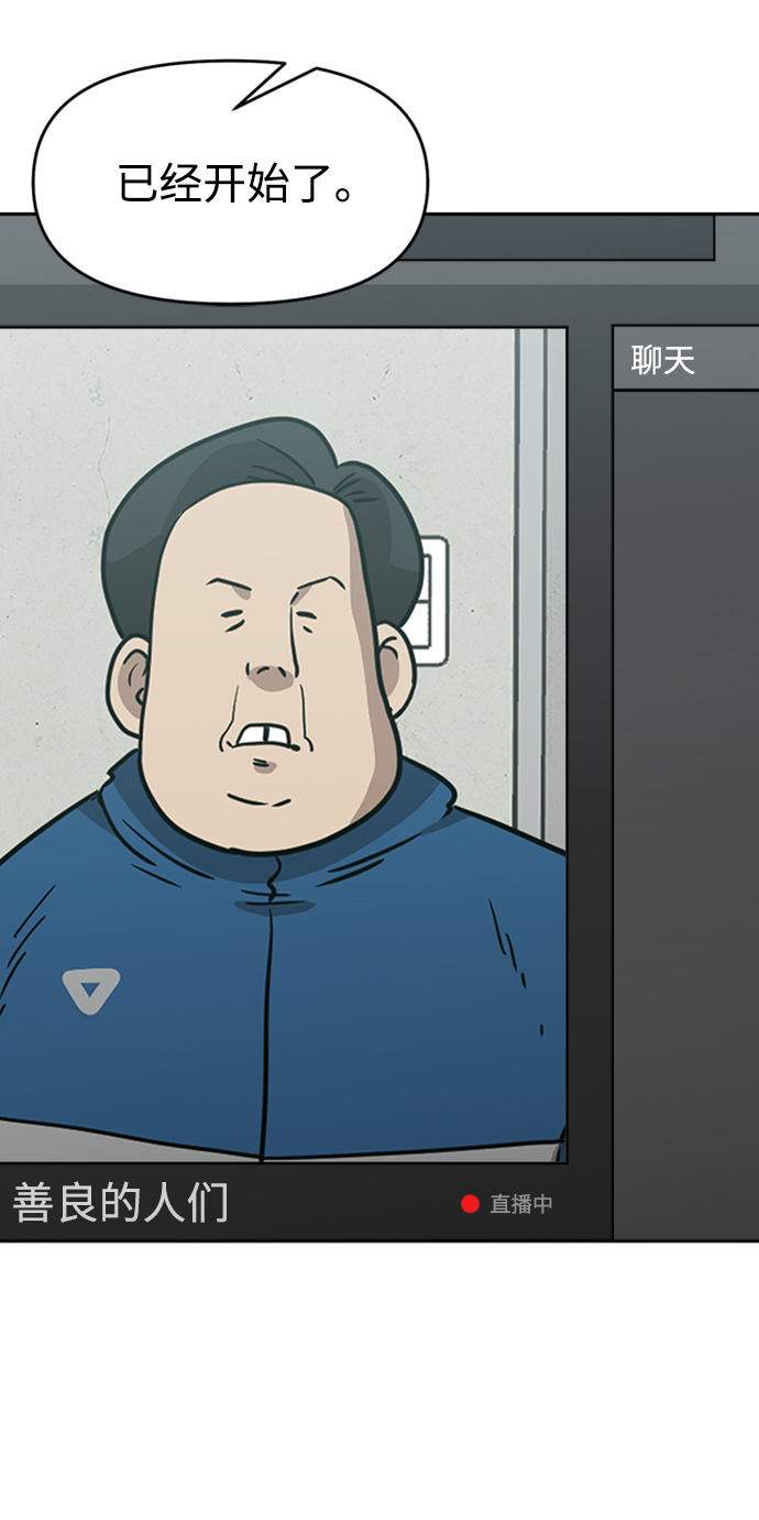 第16话5