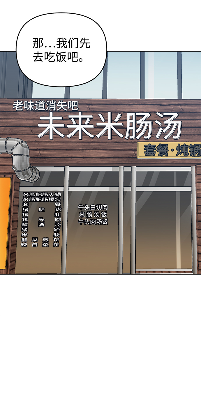 第4话36