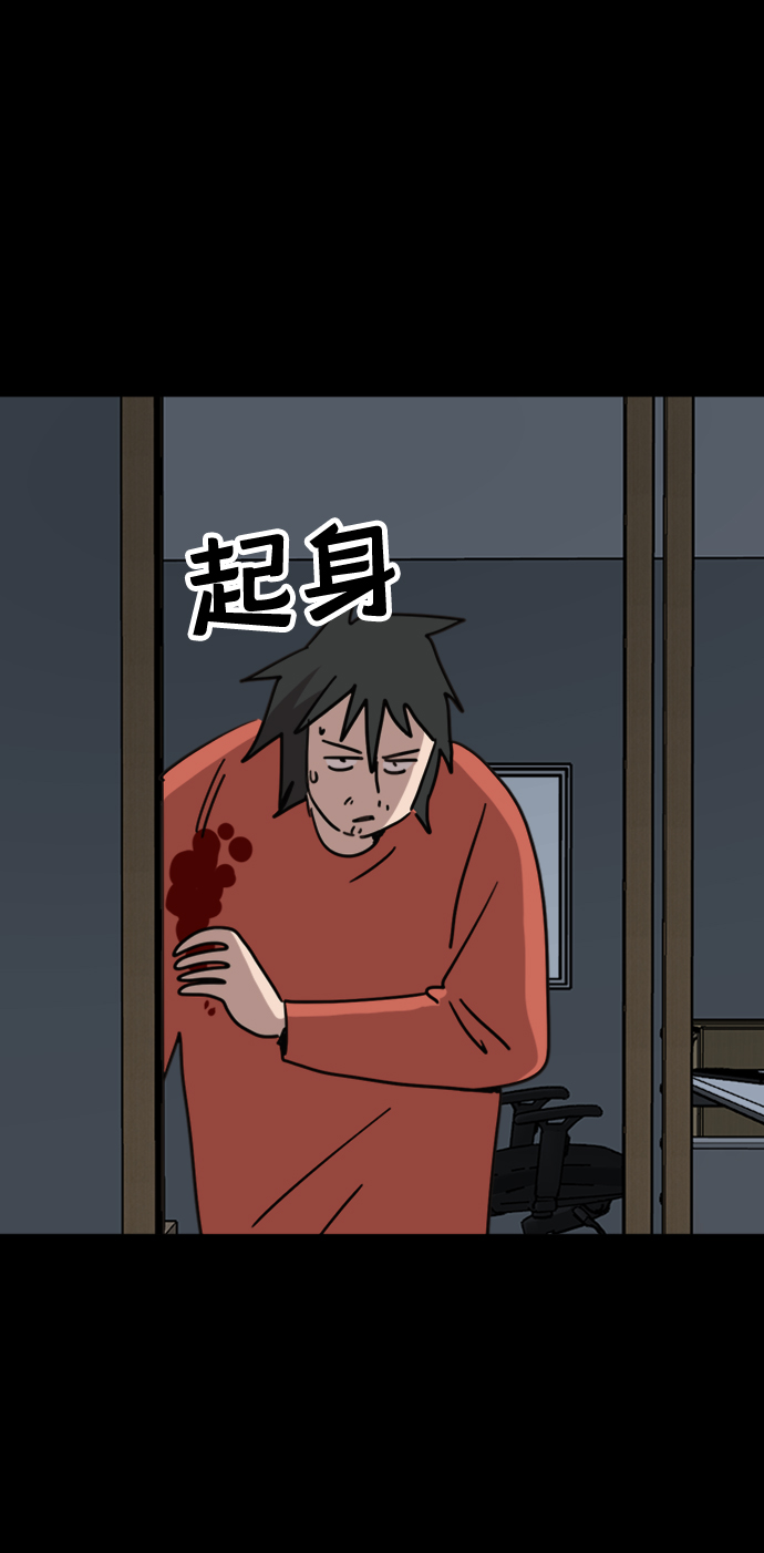 第44话51