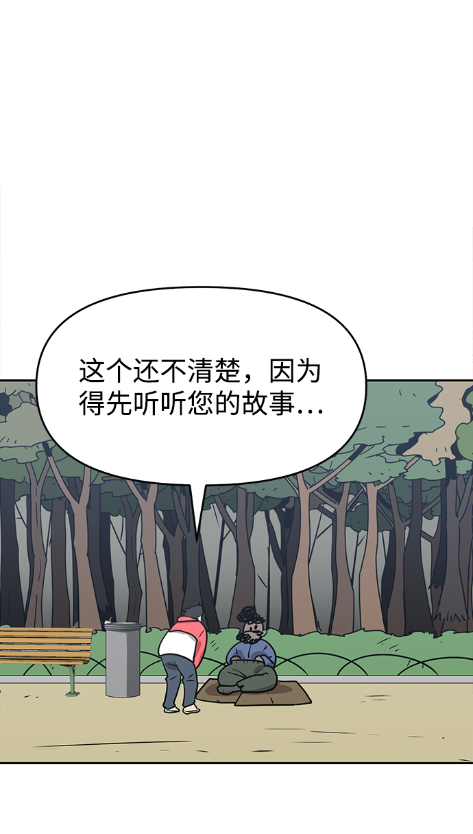 第4话33
