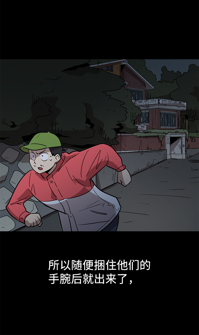 第3话34