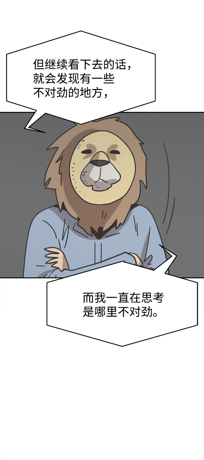 第36话8