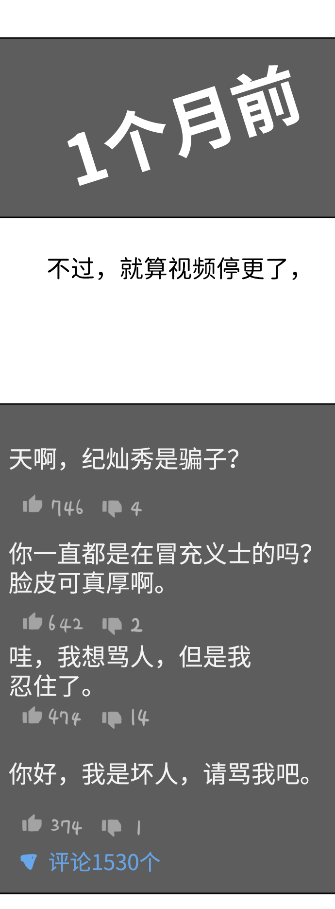 最终话46