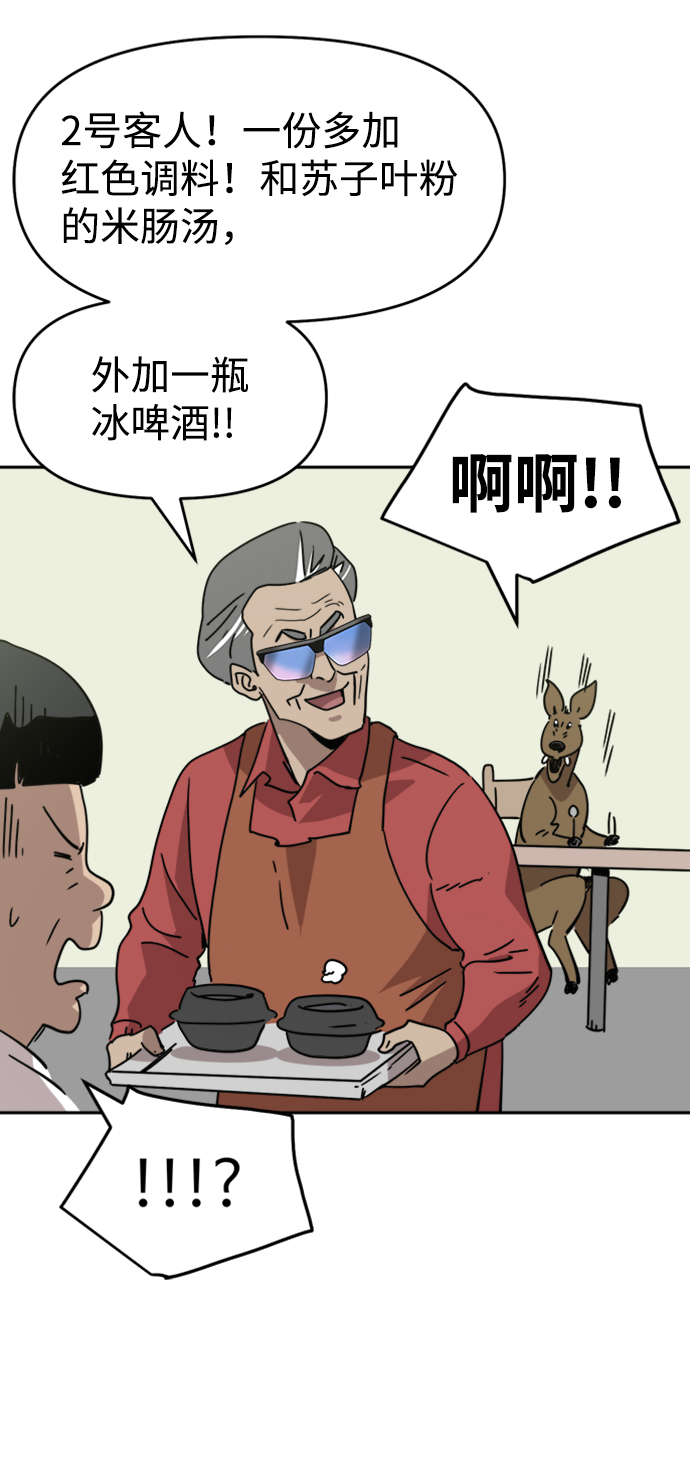 第29话16