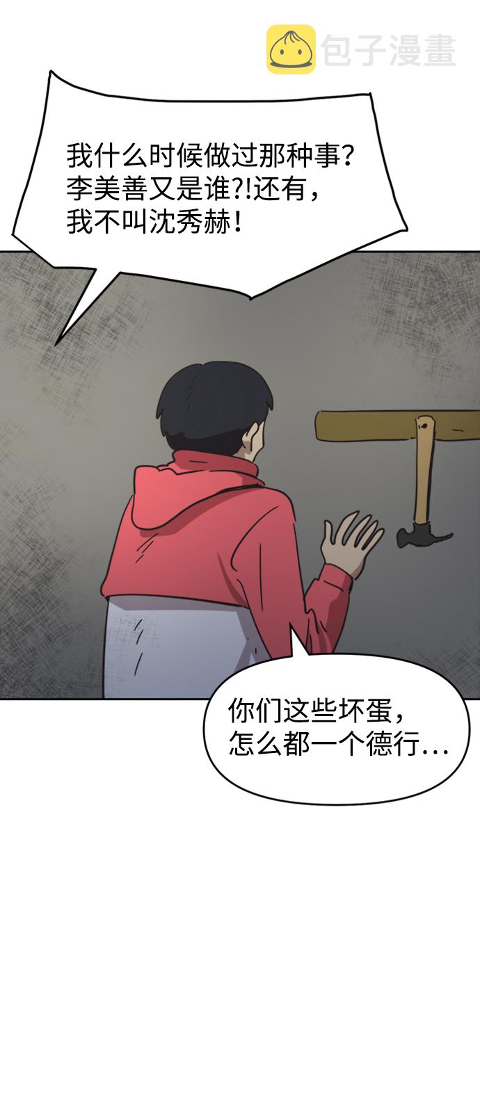 第41话21