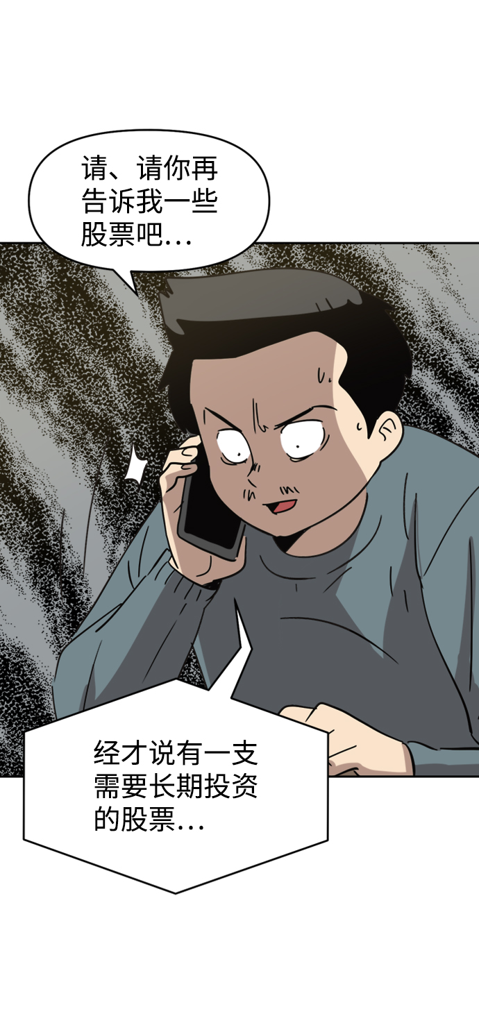 第34话43