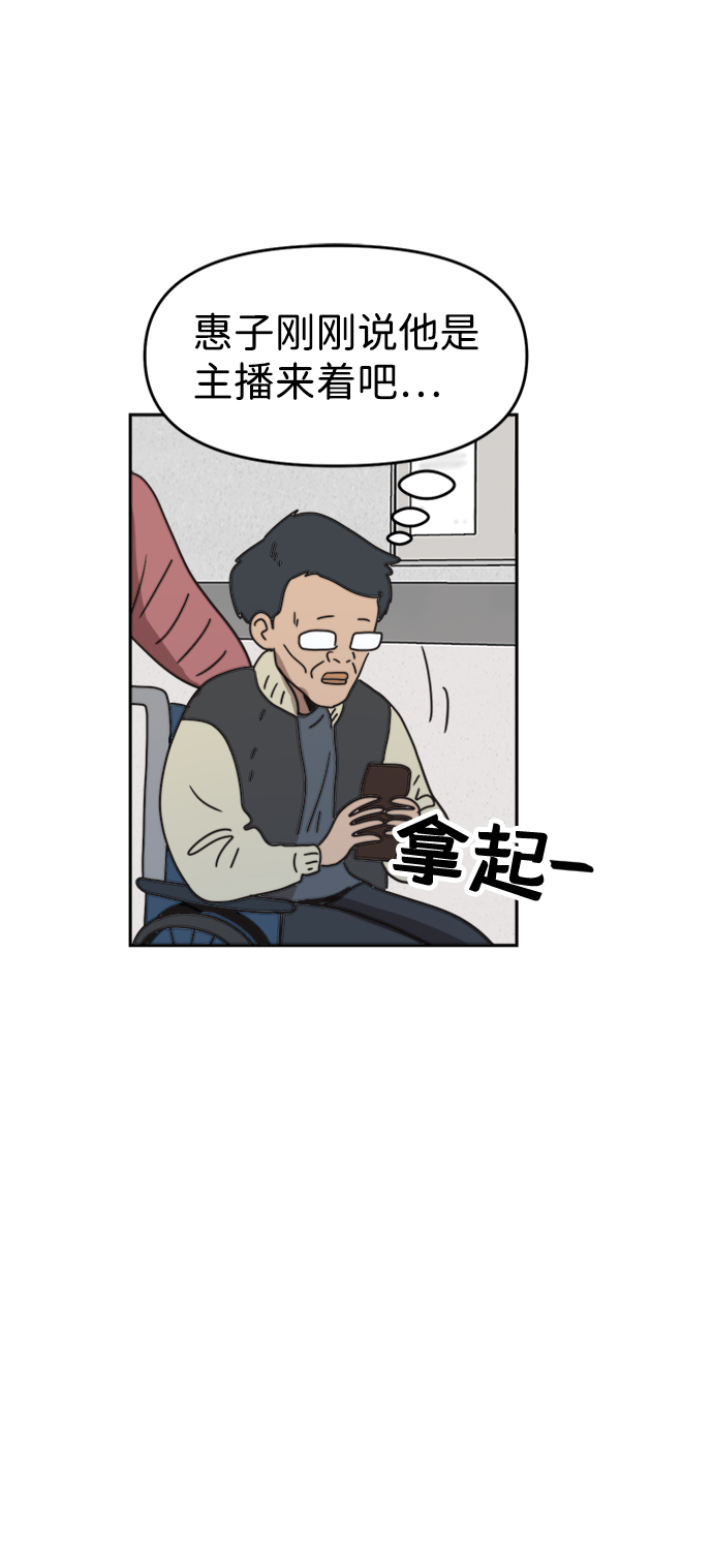 第35话54