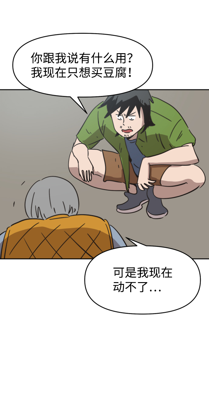 第39话10