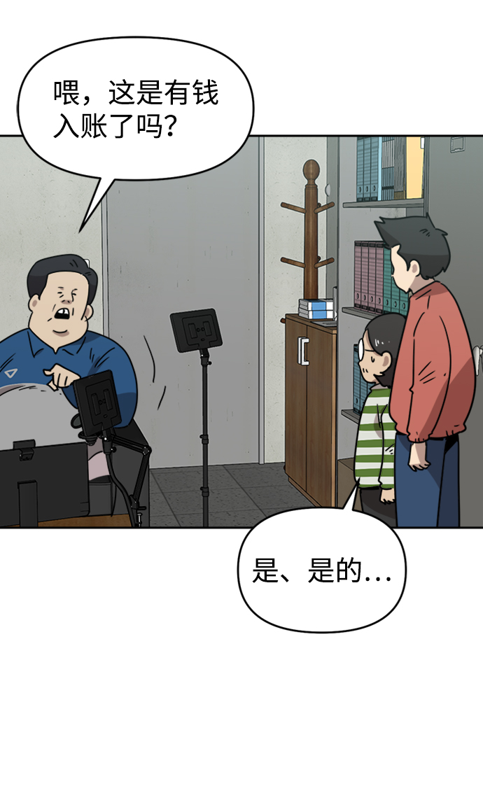 第16话14