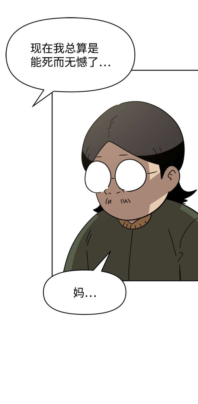 第27话55