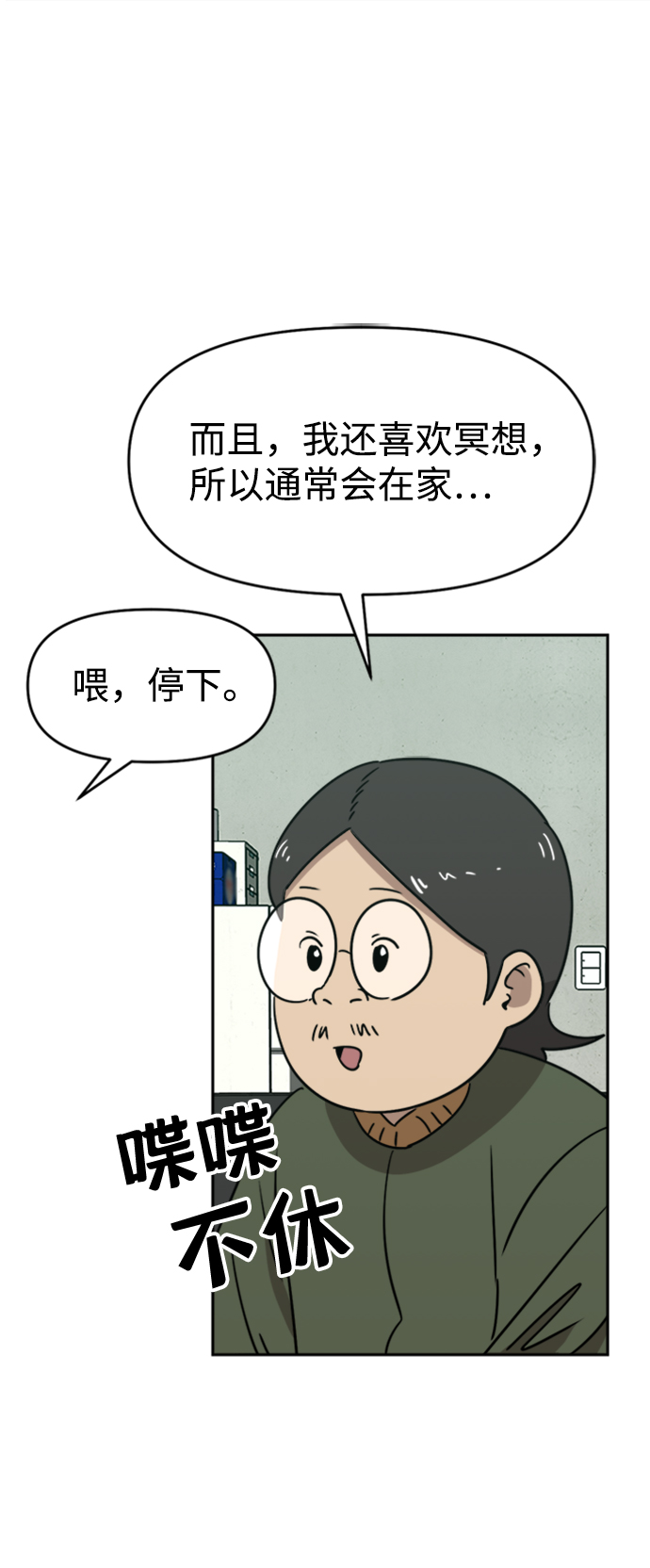 第15话49