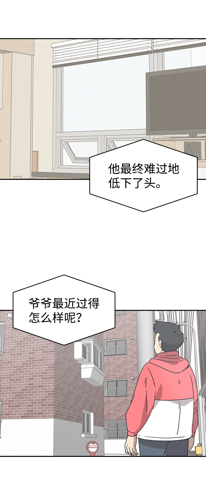 第24话7