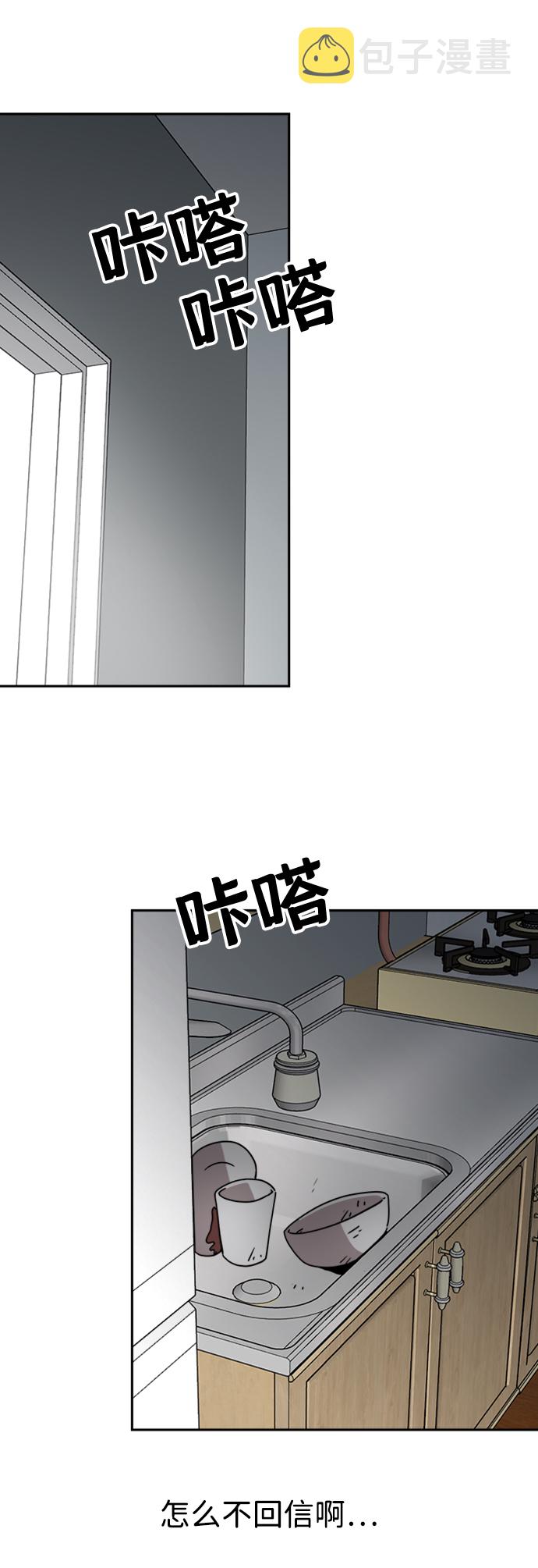 第23话37
