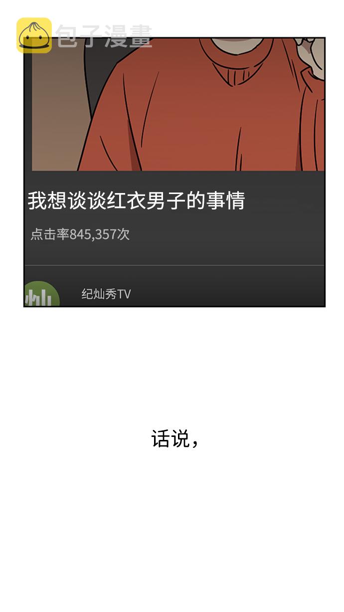 第3话71