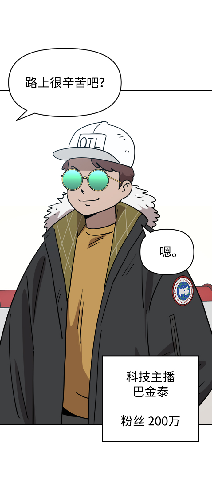 第28话7