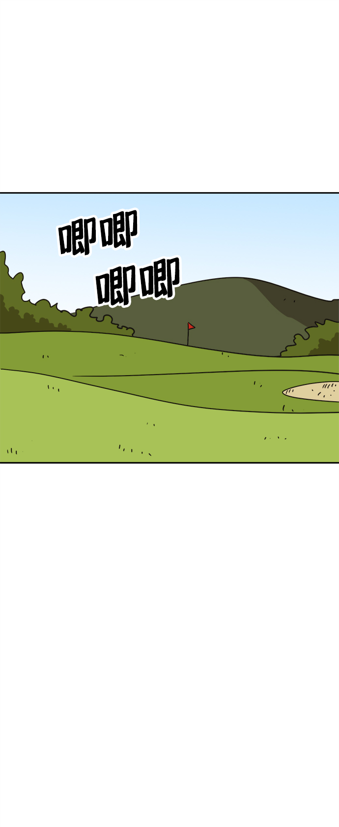 第38话1
