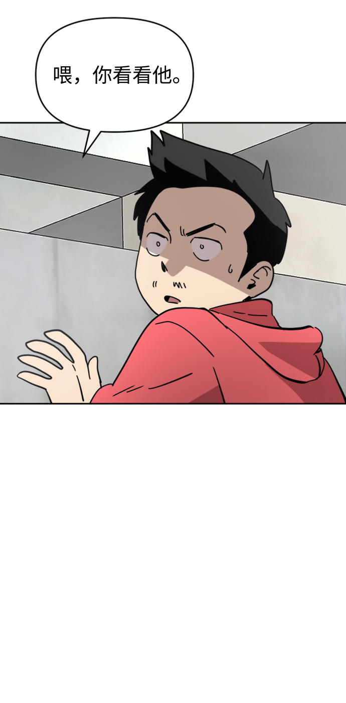 第26话10