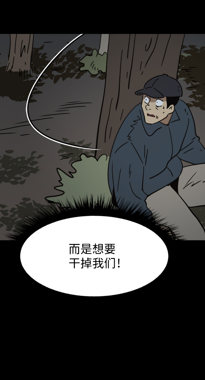 第32话32