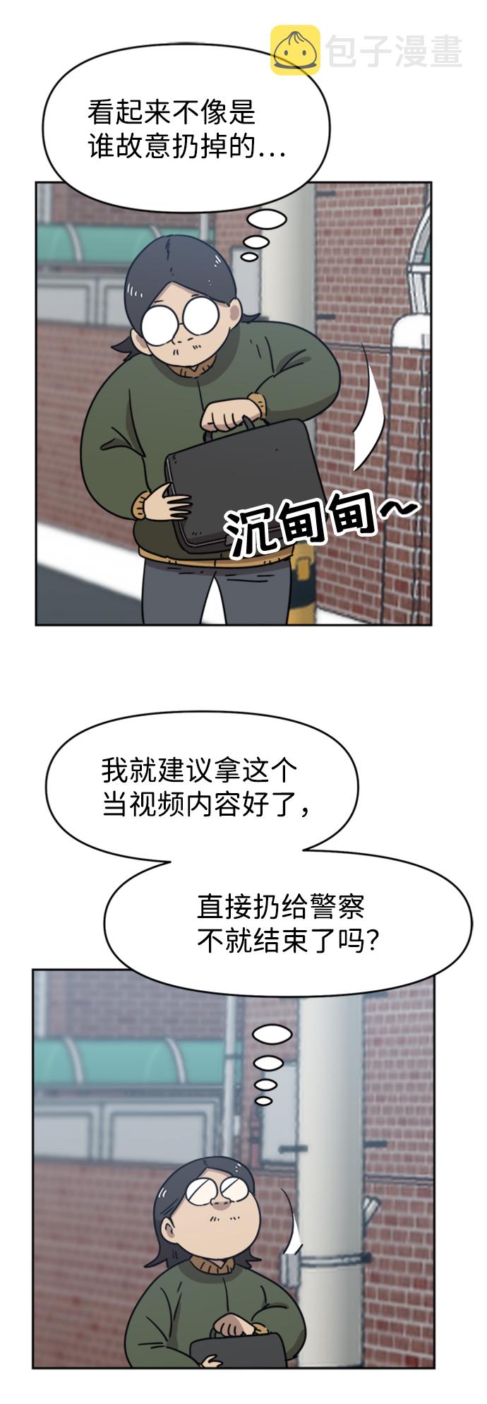 第13话1