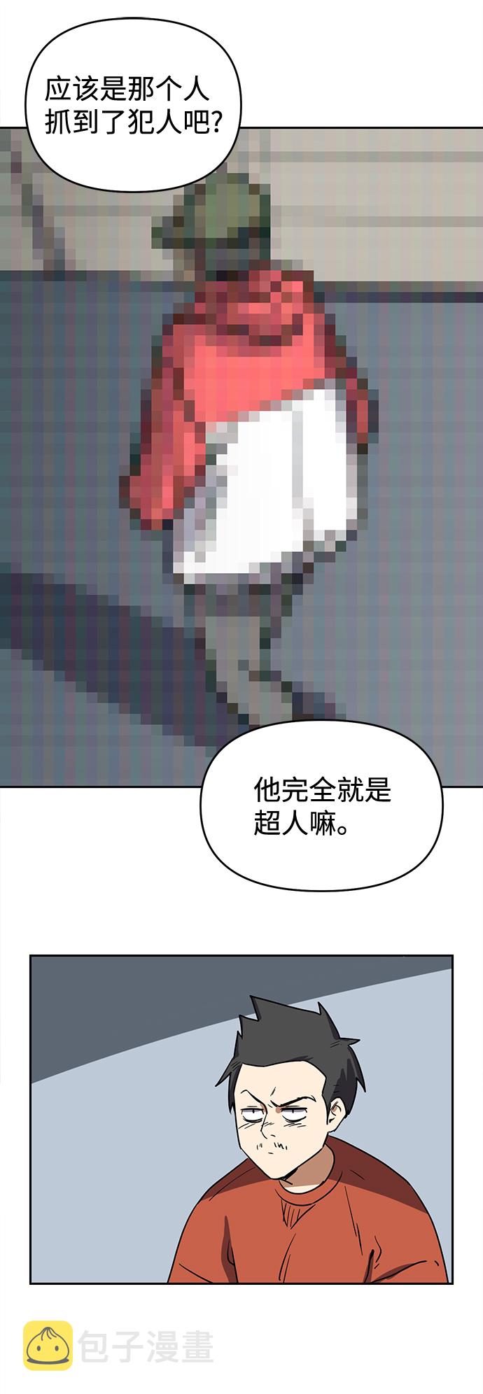 第1话88