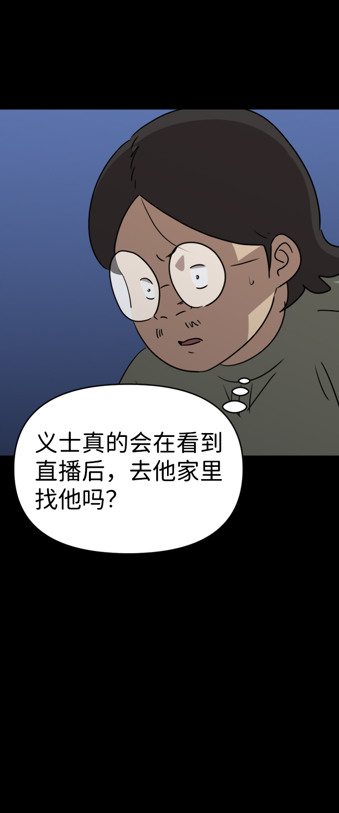 第48话13