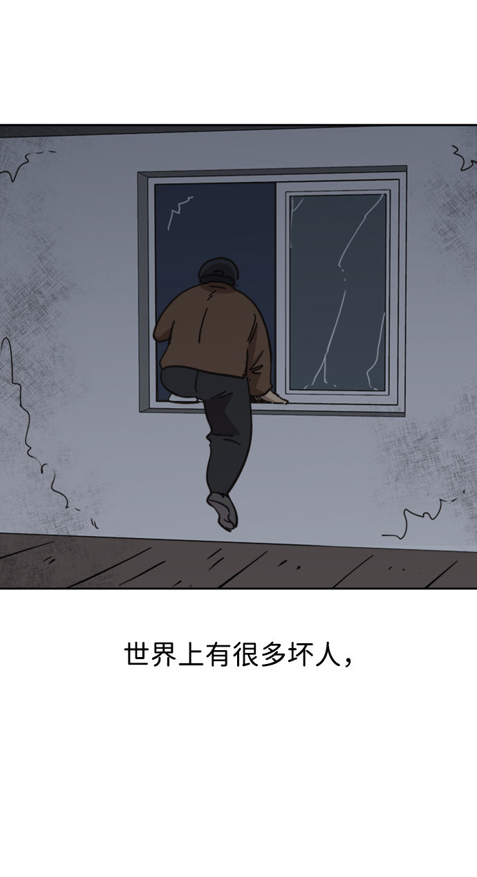 第41话39