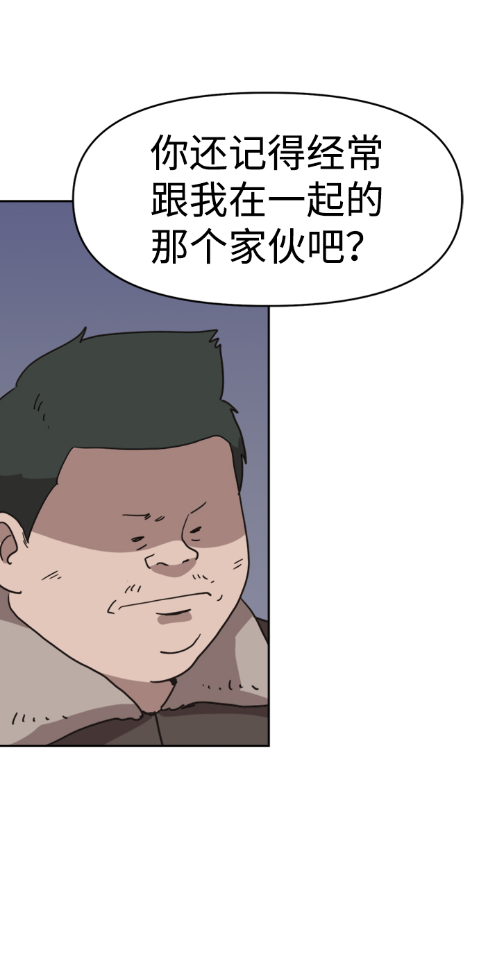 第44话11