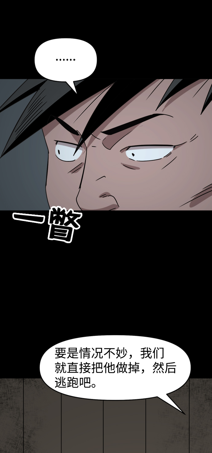 第32话9