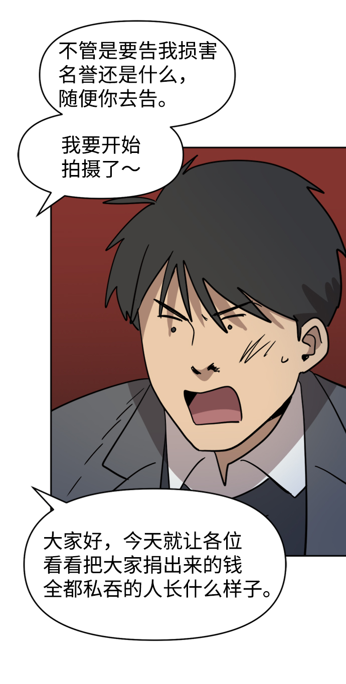 第30话42