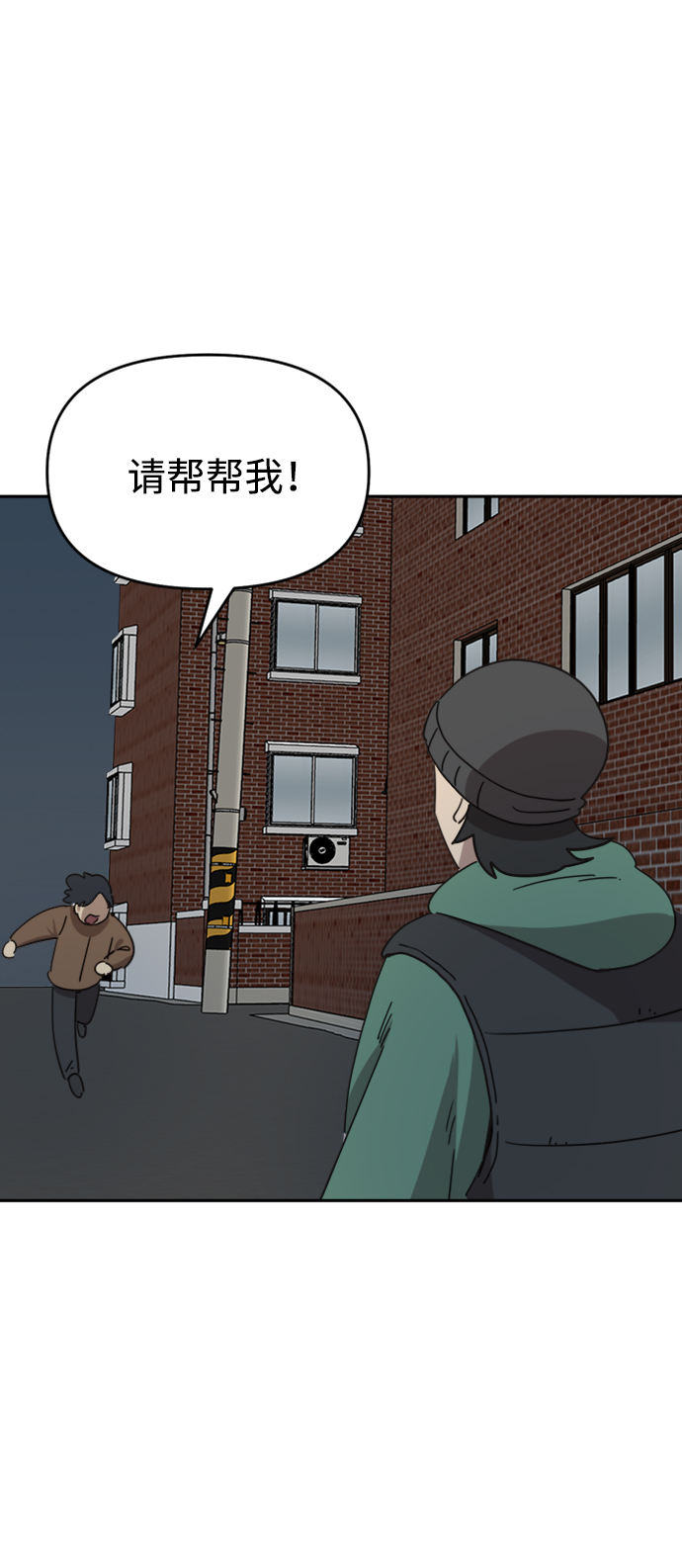 第42话48