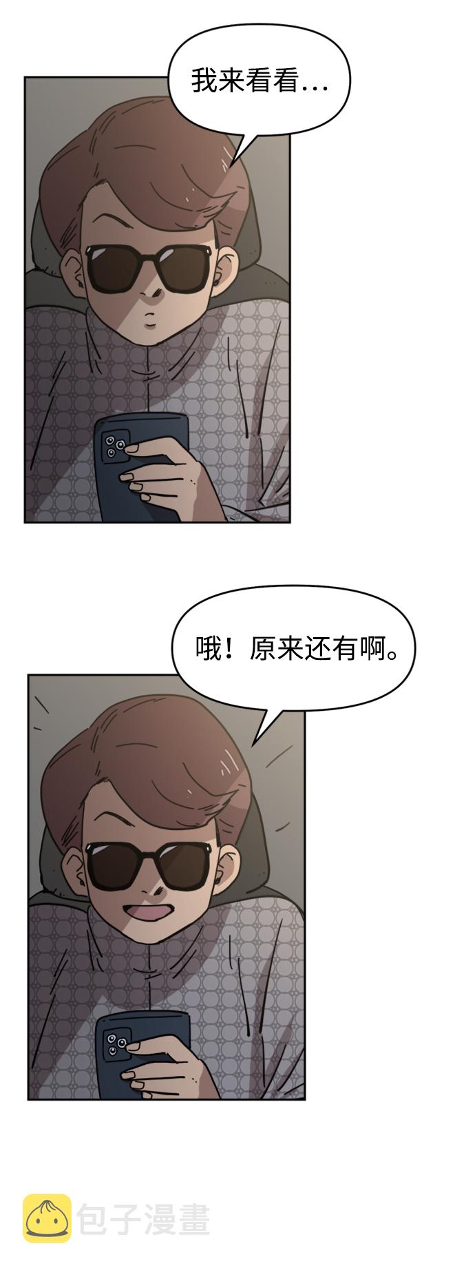 第21话39