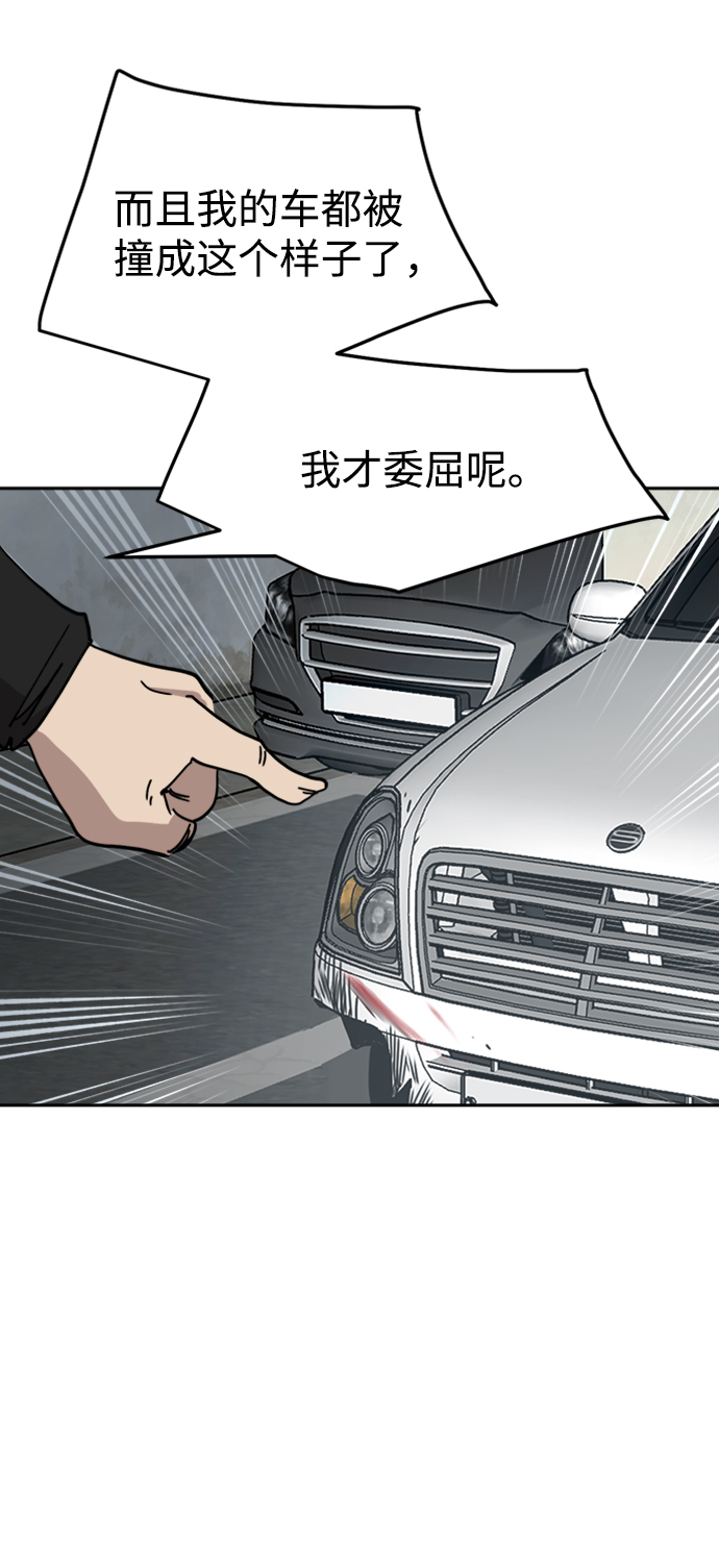 第26话34