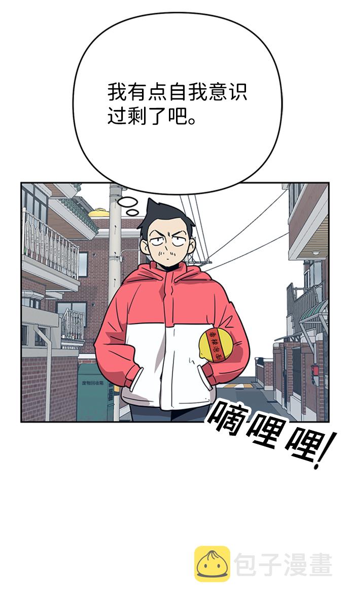 第3话10