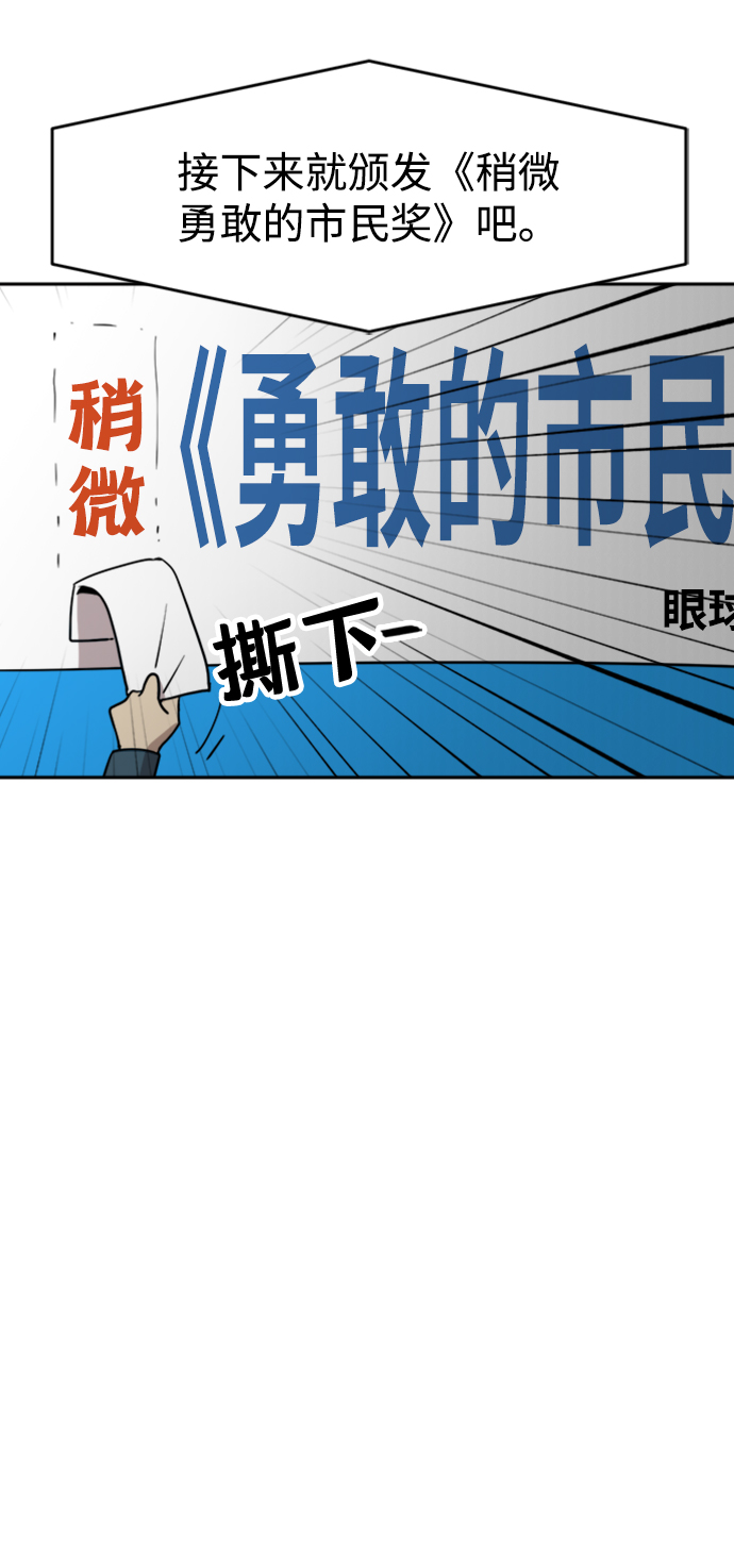 第13话13