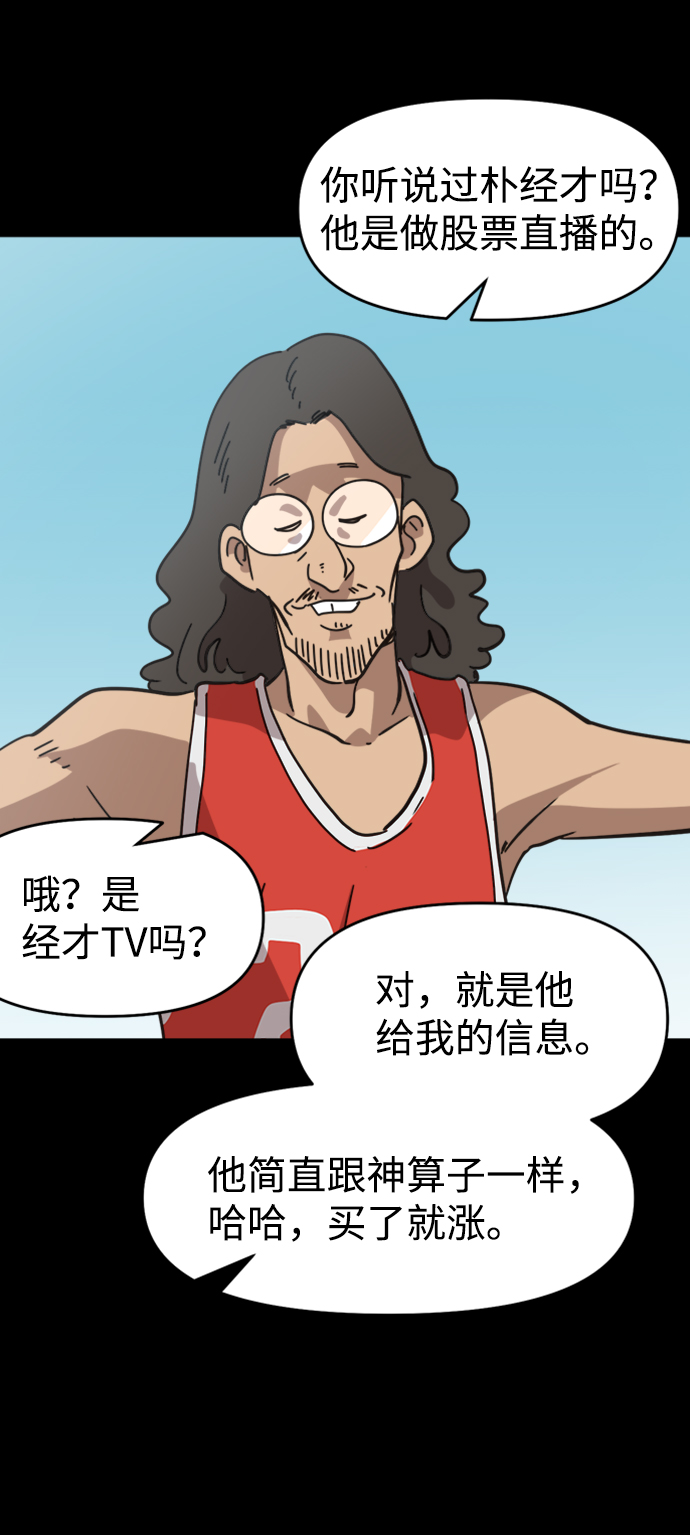 第34话18