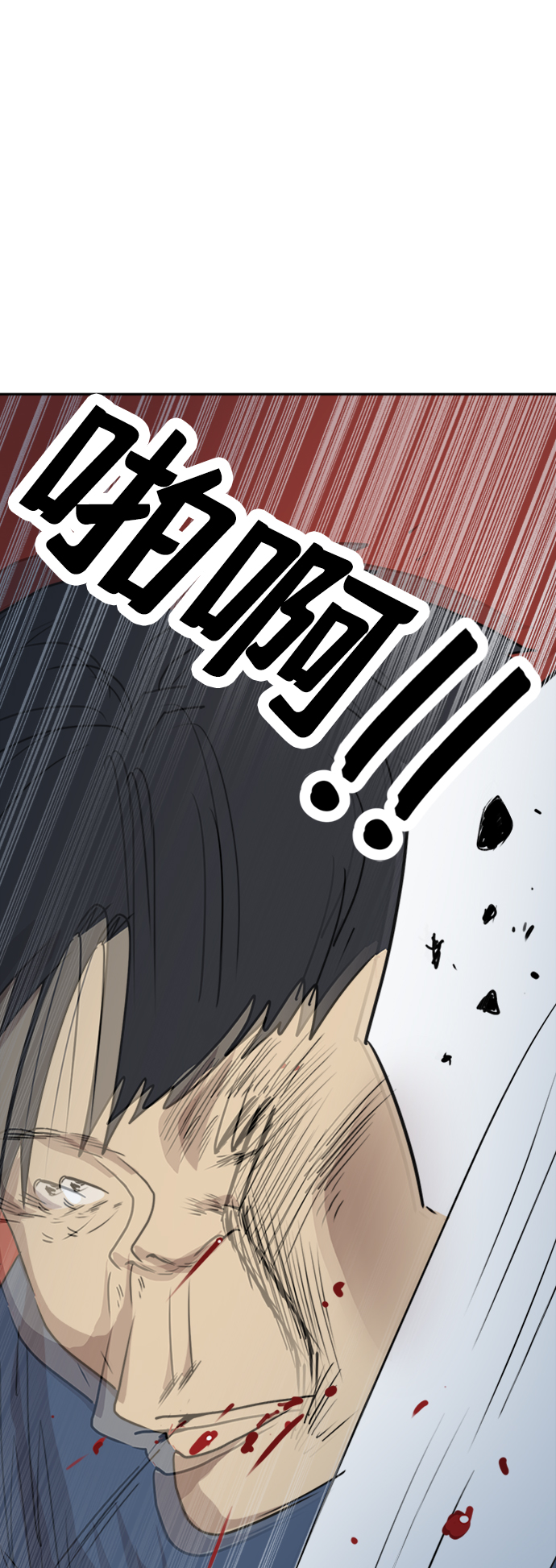 第48话51