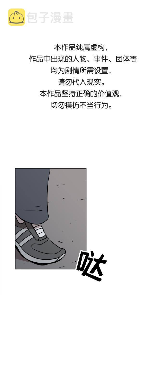 第9话0