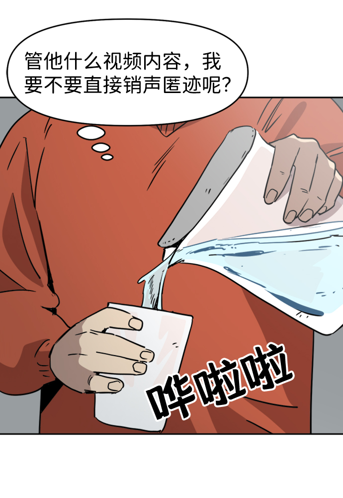 第19话14