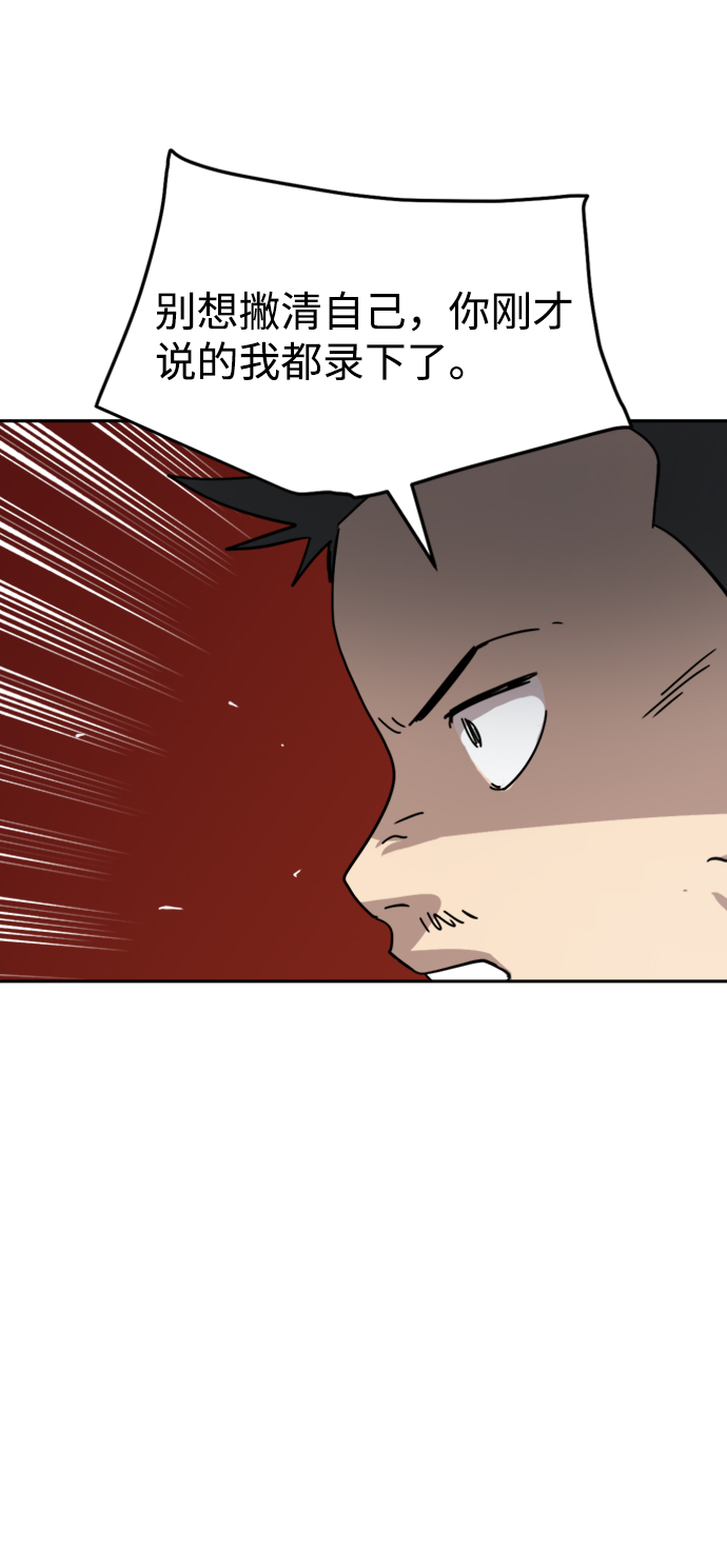 第26话28