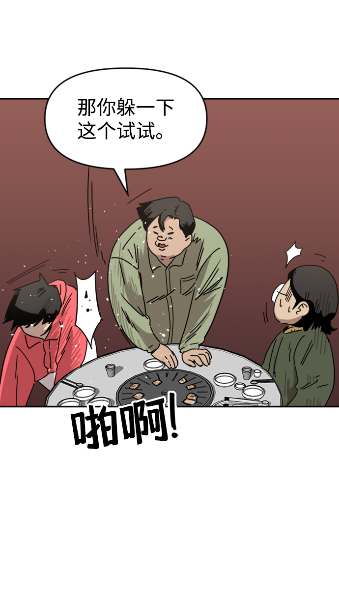 第21话19
