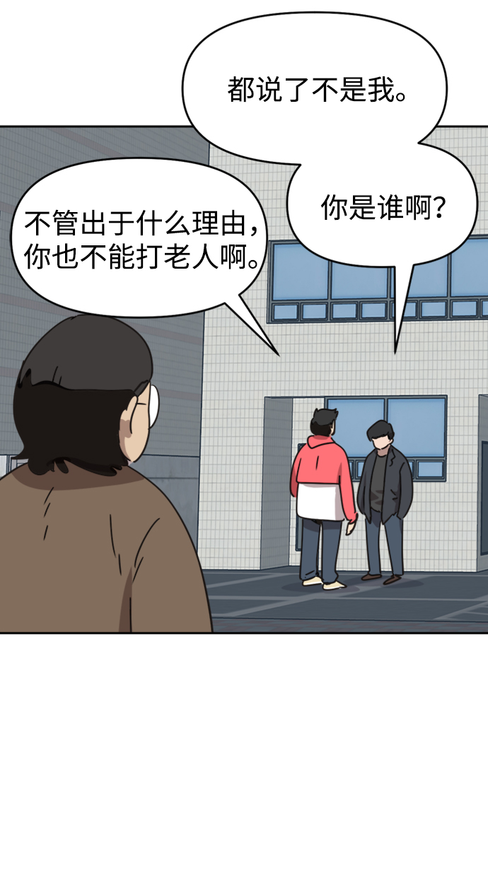 第40话13