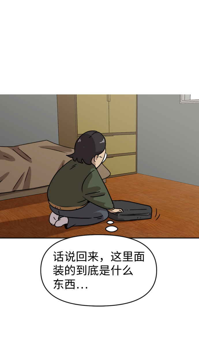 第13话4