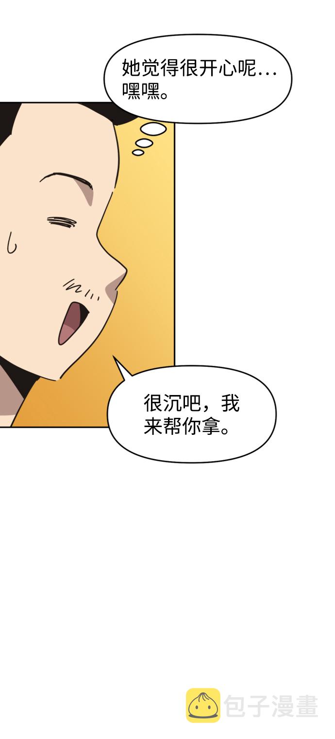 第35话20