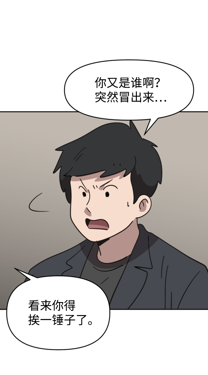 第40话20
