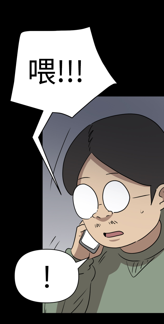 第48话28