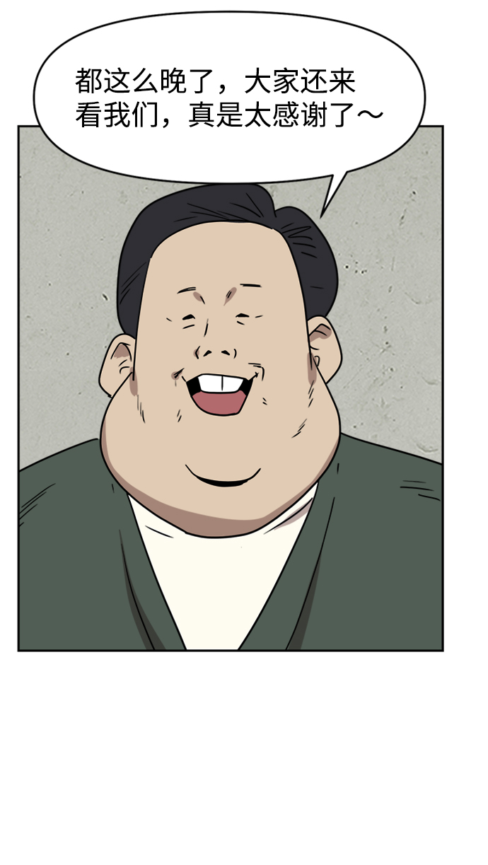 第16话37