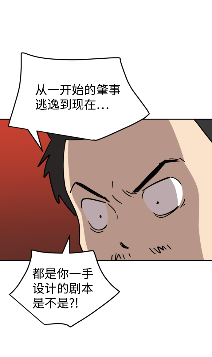 第31话2