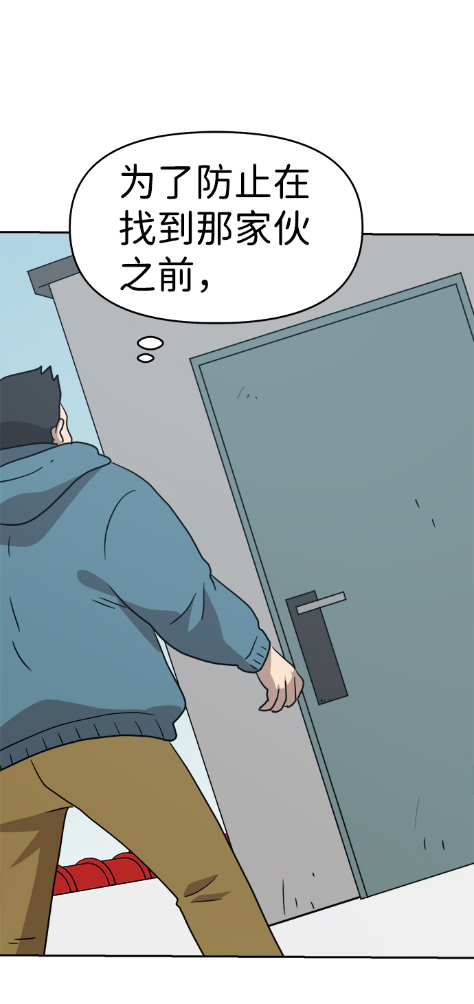 第45话26