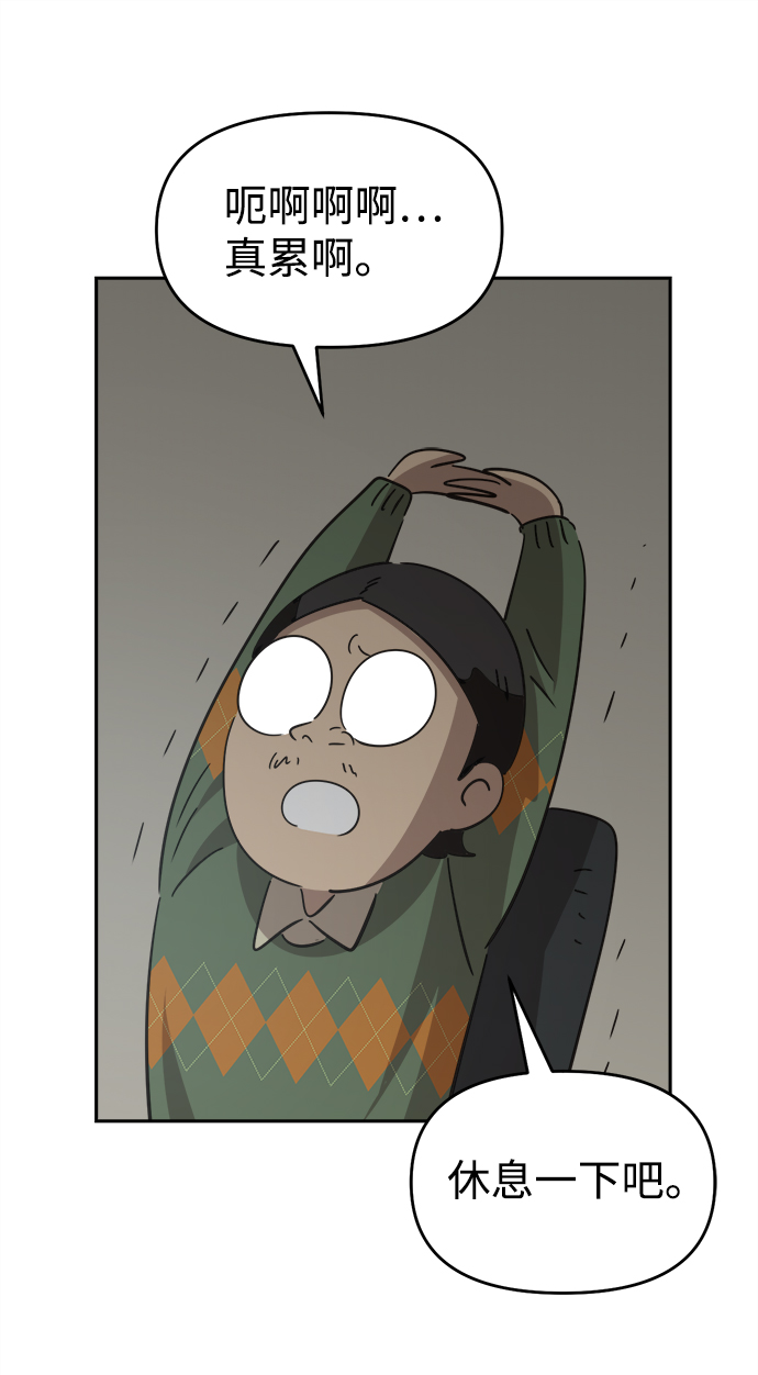 第38话13