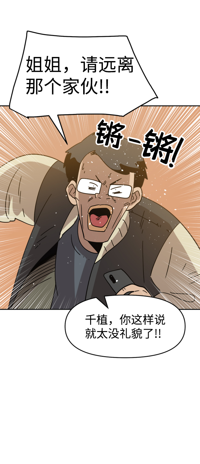 第35话63